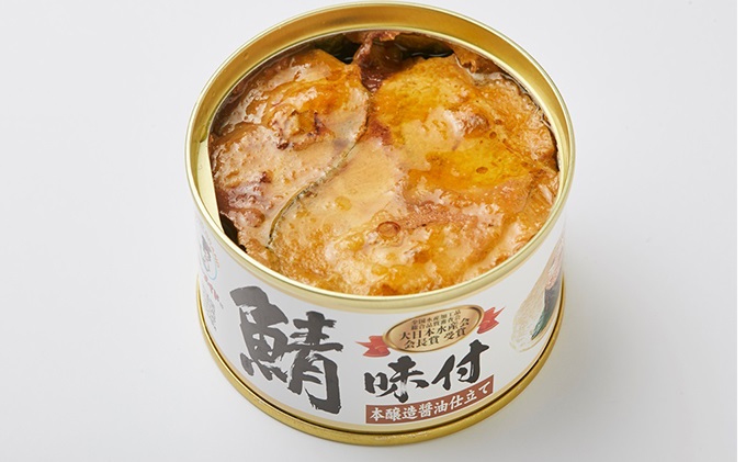 若狭の鯖缶3種食べ比べ6缶セット（しょうゆ、生姜入り、唐辛子入り）