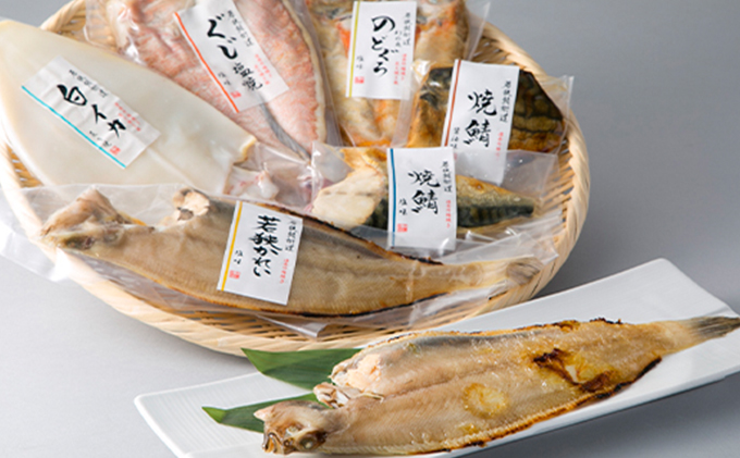 焼き魚 高島屋 選定品 焼魚三昧 誉 6種 食べ比べ セット 真空パック のどぐろ 若狭ぐじ いか さば かれい 詰め合わせ 惣菜 おかず 朝ごはん 朝食 魚 海産物 海の幸 魚介 魚介類 炙りイカ ぐじ 焼鯖 焼魚 冷蔵 冷蔵配送 福井県 福井 若狭町 若狭