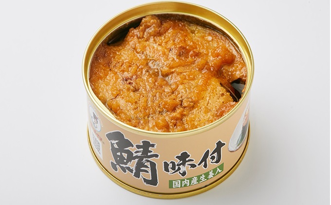 お歳暮】若狭の鯖缶 3種食べ比べ 12缶セット（しょうゆ、生姜入り