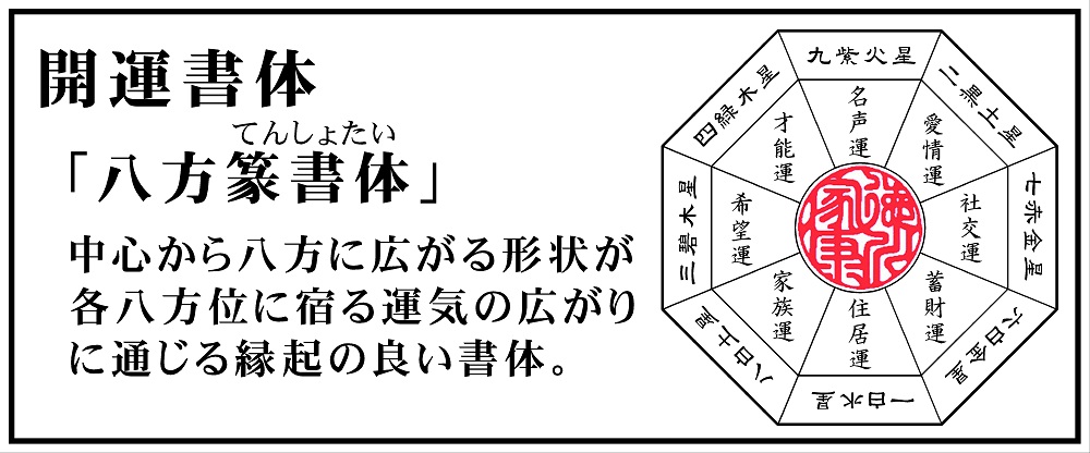 水晶印鑑（２本セット）[5839-1252] - ふるさとパレット ～東急