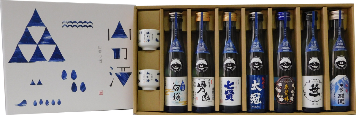 【山梨県産】「山の酒」日本酒　純米酒飲み比べ7本セット [5839-1976]