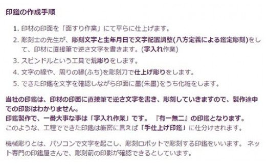 福徳開運印鑑【３本セット】柘(アカネ)印鑑 実印・銀行印・認印 牛革