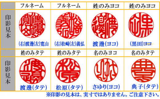 福徳開運印鑑【実印または銀行印】天然黒水牛 13.5mm丸60mm丈 牛革