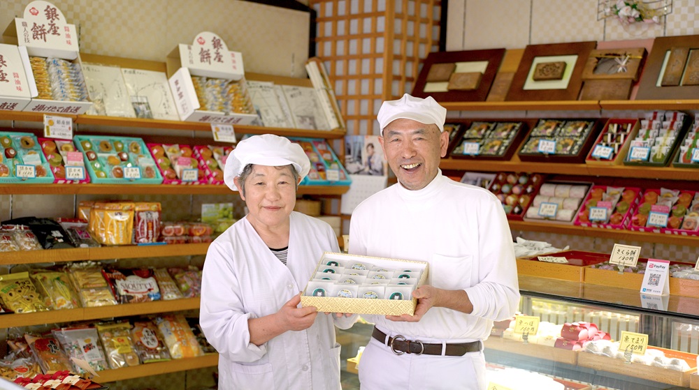 毒まんじゅう　太田屋和菓子店[5839-2090]