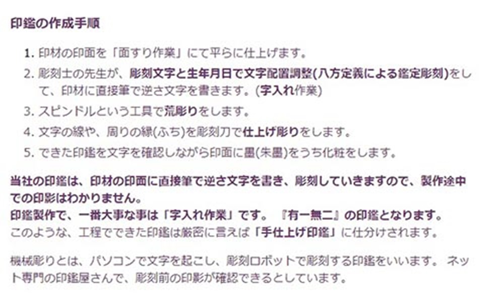 福徳開運印鑑【実印または銀行印】斧折樺(オノオレカンバ)横目印鑑　18mm丸60mm丈　牛革モミケース入り[5839-2091]