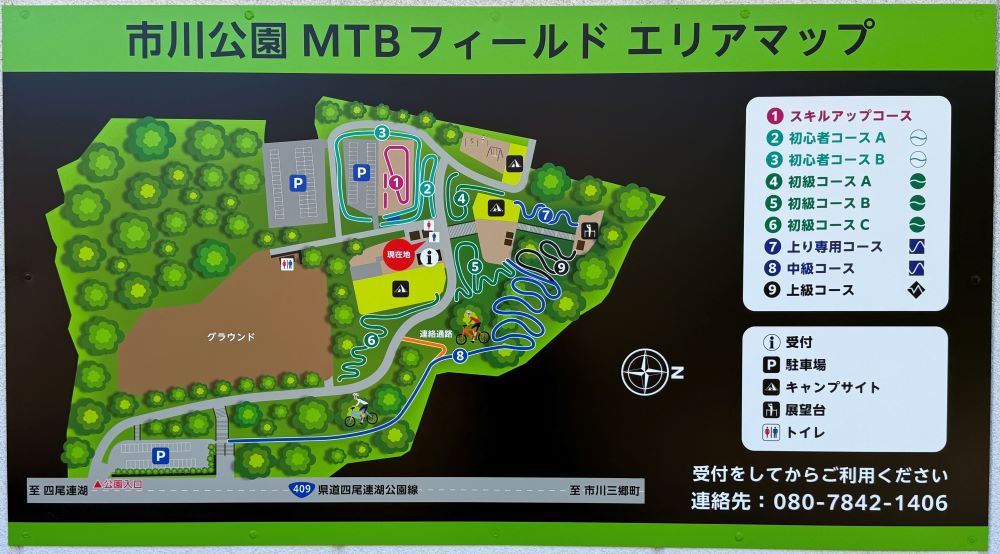 市川三郷町 マウンテンバイク(MTB)　山守人 共通クーポン券【9,000円分】[5839-2123]