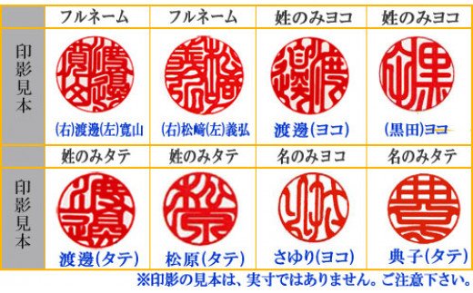 福徳開運印鑑【仕事印】天然牛角(柄)　12mm丸60mm丈　牛革モミケース入り [5839-1631]　