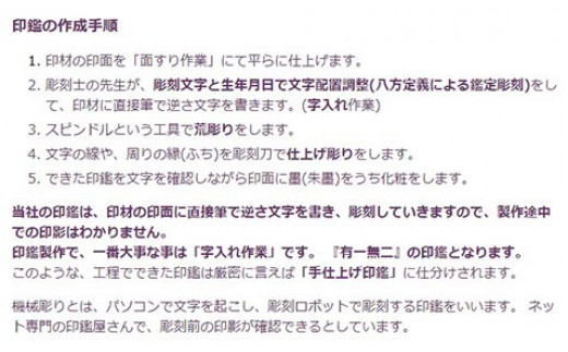 福徳開運印鑑【実印】天然黒水牛　15mm丸60mm丈　牛革モミケース入り [5839-1633]　