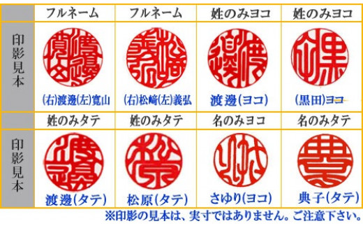 【天然石】赤瑪瑙(あかめのう)印鑑　12mm丸60mm丈　トカゲ革ケース [5839-1718]