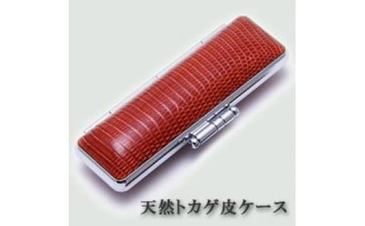 【天然石】赤瑪瑙(あかめのう)印鑑　12mm丸60mm丈　トカゲ革ケース [5839-1718]