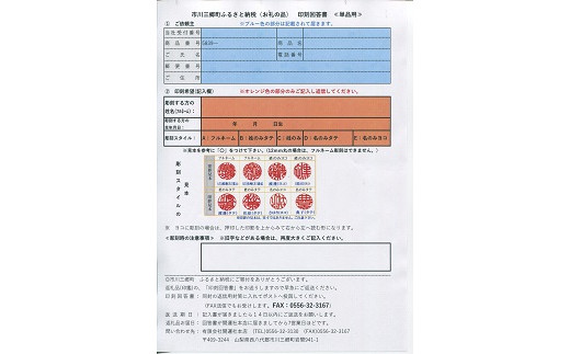 【天然石】赤瑪瑙(あかめのう)印鑑　12mm丸60mm丈　トカゲ革ケース [5839-1718]