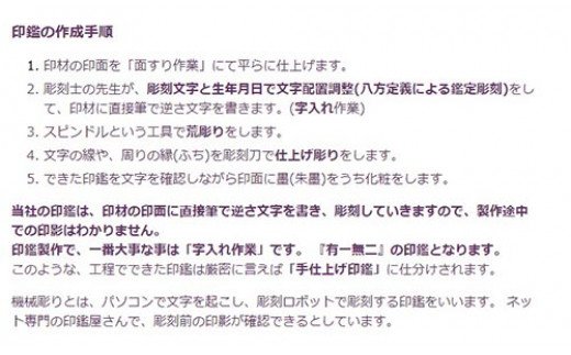 福徳開運印鑑【認印】天然黒水牛　10.5mm丸60mm丈　牛革モミケース入り [5839-1737]