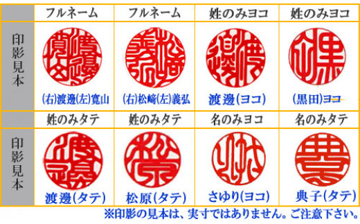 福徳開運印鑑【認印】天然黒水牛　10.5mm丸60mm丈　牛革モミケース入り [5839-1737]