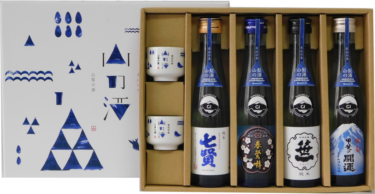 【山梨県産】「山の酒」日本酒　純米酒飲み比べ4本セット【B】[5839-1975]