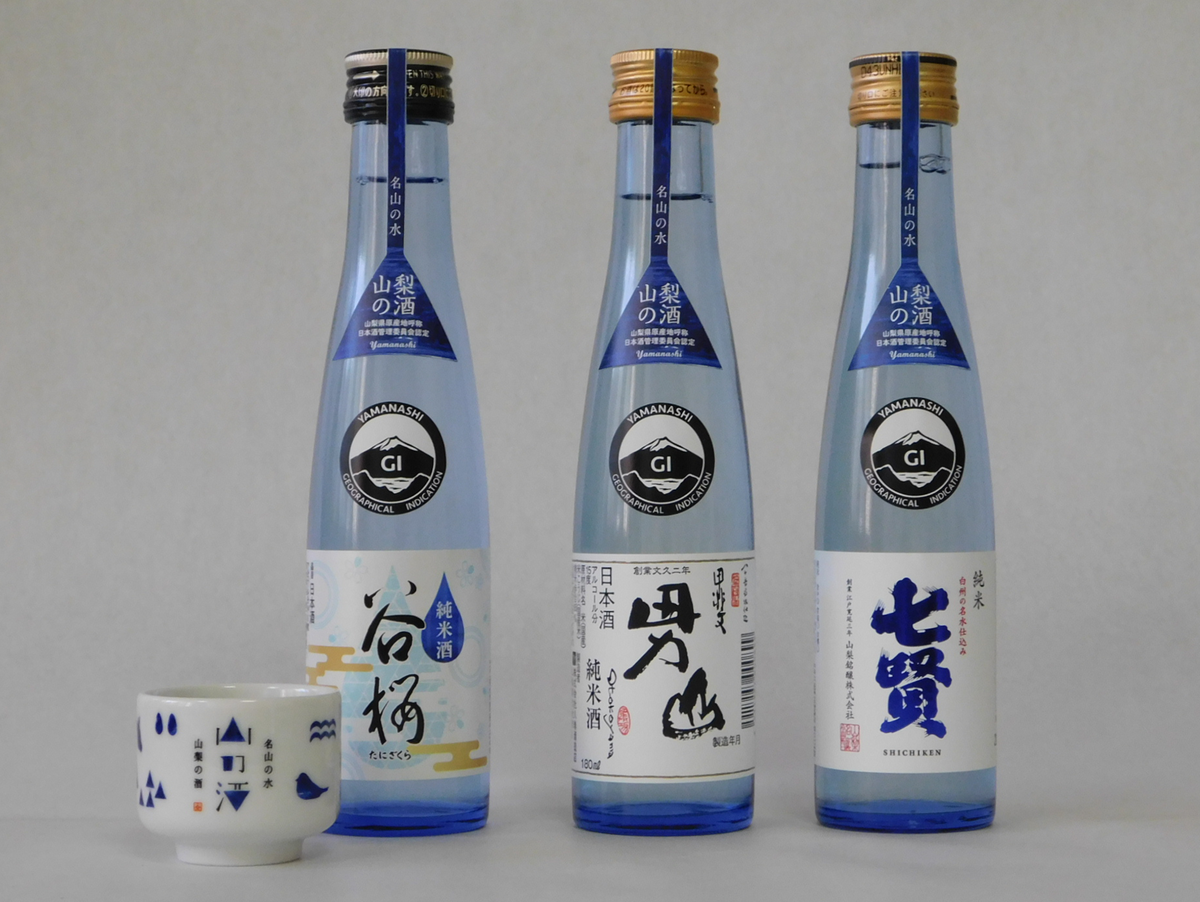 【山梨県産】「山の酒」日本酒　純米酒飲み比べ7本セット [5839-1976]