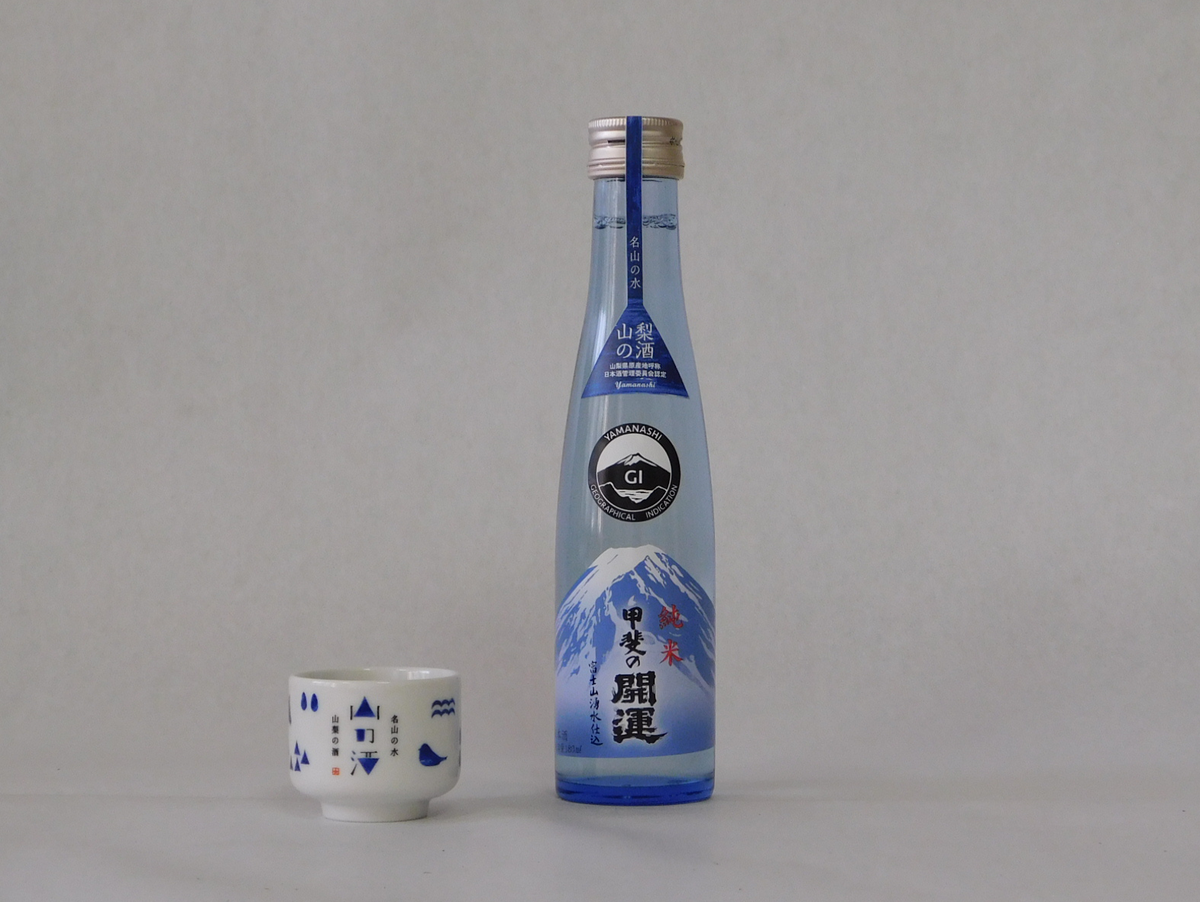 【山梨県産】「山の酒」日本酒　純米酒飲み比べ4本セット【B】[5839-1975]