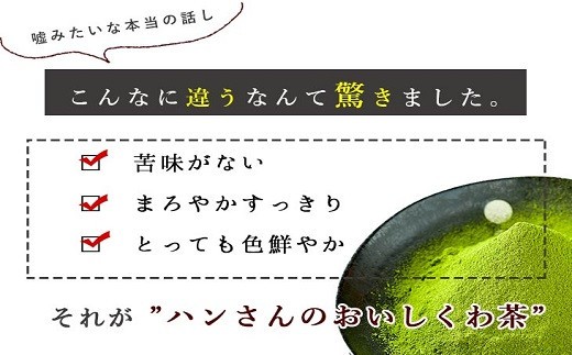 桑茶100%・ノンカフェインな健康茶・飲むサラダ・青汁　10包×6袋 [5839-1204]