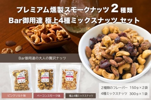 菓子の返礼品 - ふるさとパレット ～東急グループのふるさと納税～