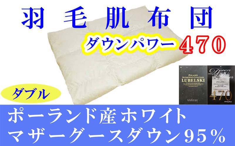 雑貨・日用品の返礼品 - ふるさとパレット ～東急グループのふるさと納税～