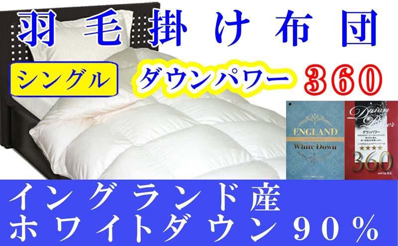 返礼品を探す - ふるさとパレット ～東急グループのふるさと納税～