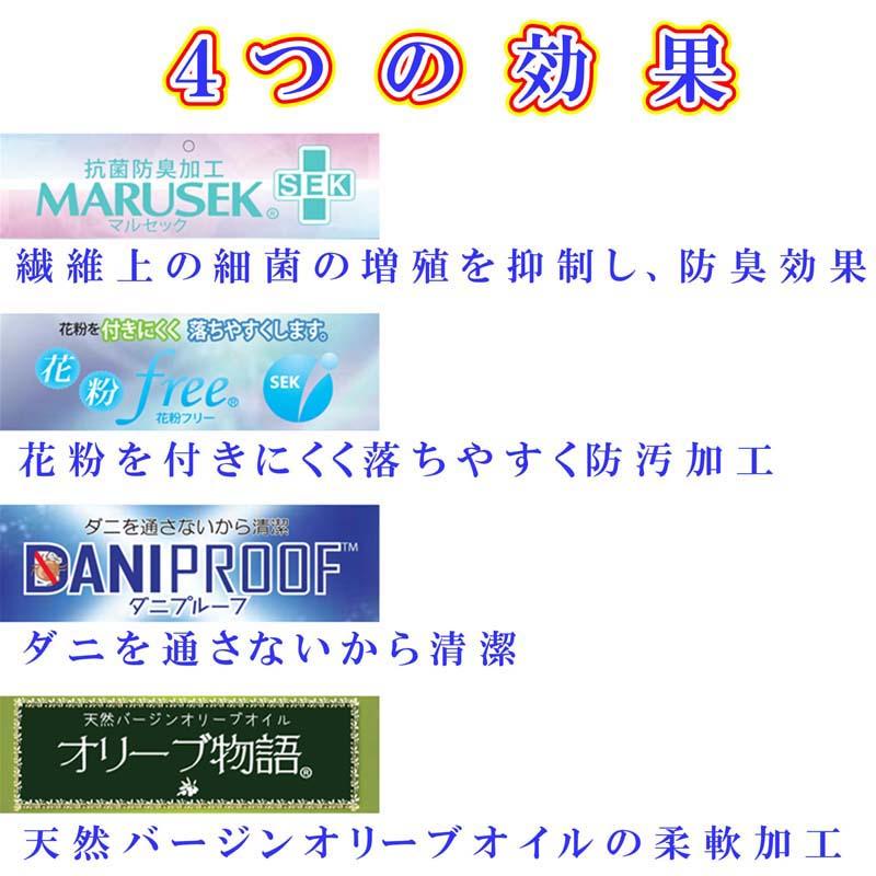 寝袋 シュラフ 羽毛合掛け布団 ダウン８５％ シングル１５０