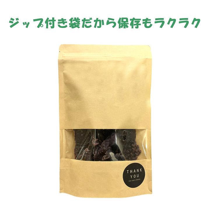 鹿肉 200g ジャーキー 犬用品 ドッグフード 無添加 - ペット用品