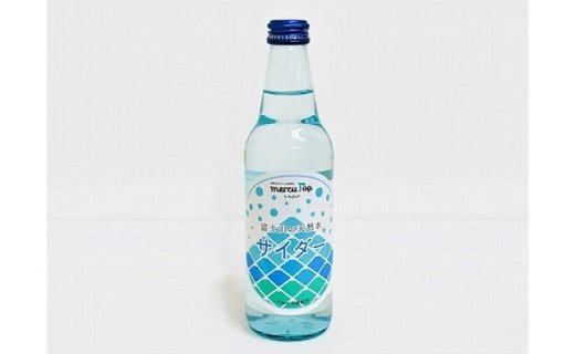 富士山の天然水サイダー（340ml瓶×20本）