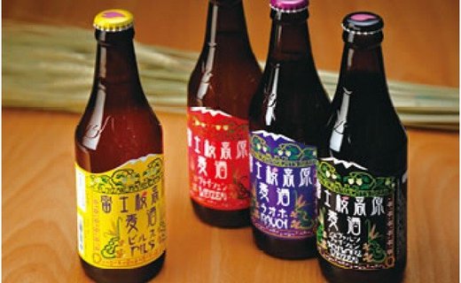 【富士河口湖地ビール】富士桜高原麦酒（4種8本セット）