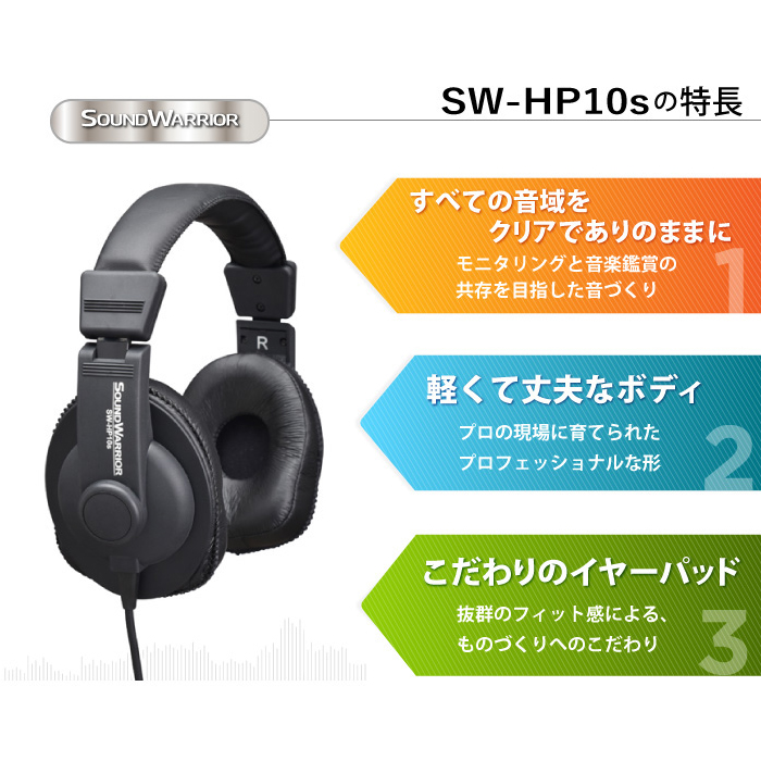 ヘッドホン SOUND WARRIOR SW-HP10 - sigurainvest.com.br