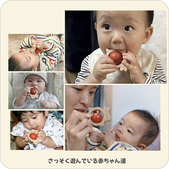 木のおもちゃ/かみかみうさぎ  赤ちゃん おもちゃ はがため 歯がため 日本製 車 1歳 プレゼント 玩具