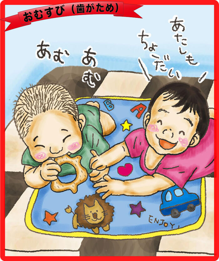 木のおもちゃ/はがため おしゃぶり おむすびころりん 日本製 出産祝いにお薦め♪ 赤ちゃん おもちゃ おしゃれ プレゼント 誕生日