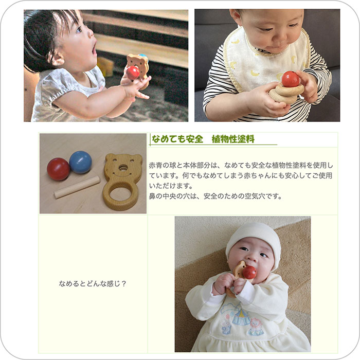 木のおもちゃ/出産祝いプチセット(ジュ★ジュ) 赤ちゃん おもちゃ ギフト 歯がため 車 ままごと 日本製おしゃぶり 新生児 ベビー 積み木 木製