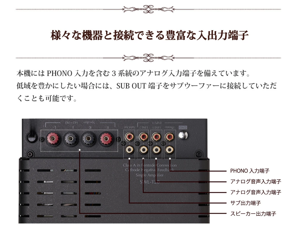 スピーカー 真空管プリメインアンプスピーカーシステム SOUND WARRIOR