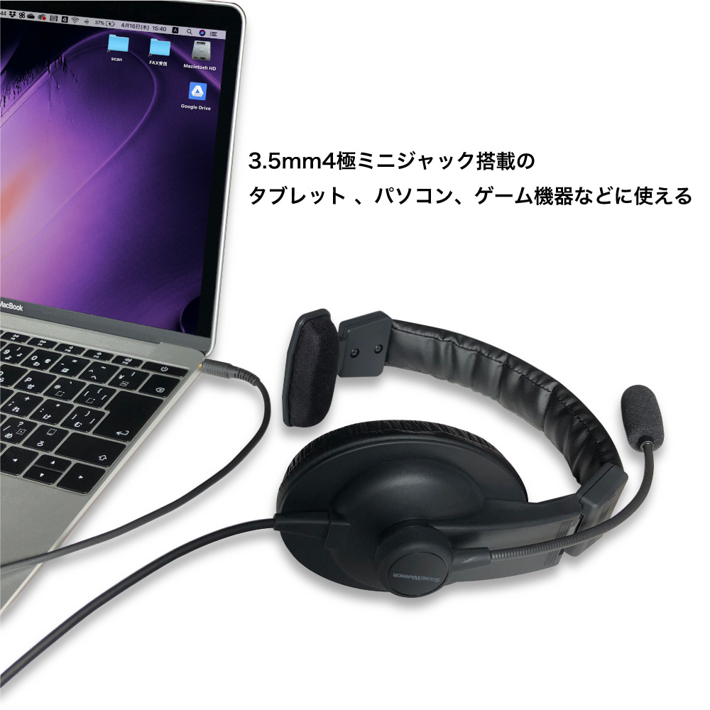 密閉型片耳ヘッドセット SOUND WARRIOR SW-TR1 イヤホン マイク ヘッドホン 周辺機器 オーディオ周辺機器 PC テレワーク 在宅ワーク リモート 城下工業 信州 長野　【 上田市 】