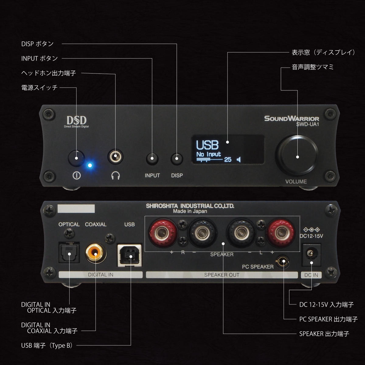 城下工業　SOUND WARRIOR　USB DAC内蔵デジタルアンプ＆キューブ型スピーカーセット　SWD-UA1SET2-SD