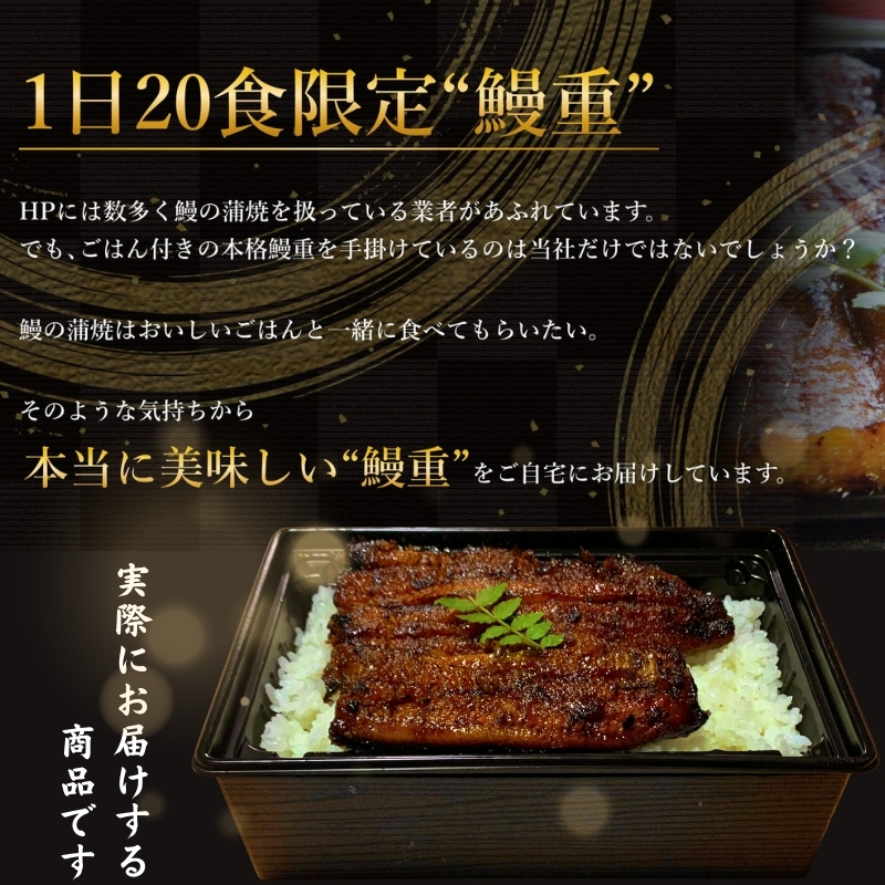 鰻蒲焼重箱「特上」2個セット 山椒・漬物付き ギフト ウナギ 鰻 蒲焼