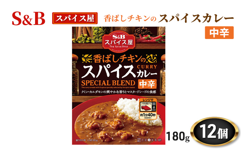 う米豚カレー200g×8袋【290019】 - ふるさとパレット ～東急グループの