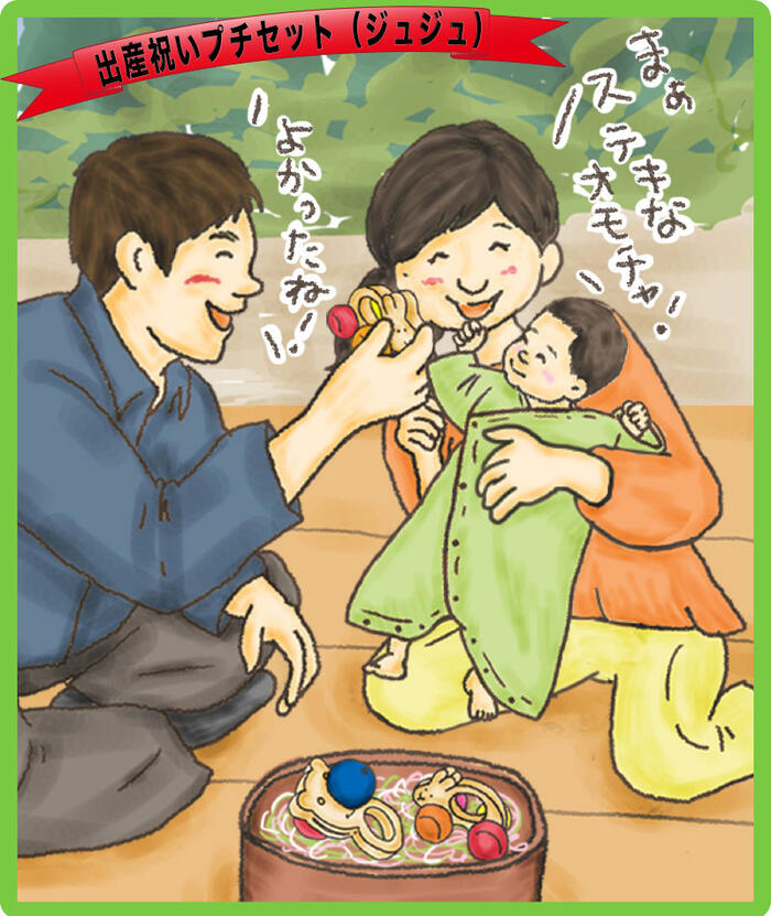 木のおもちゃ/出産祝いプチセット(ジュ★ジュ) 赤ちゃん おもちゃ ギフト 歯がため 車 ままごと 日本製おしゃぶり 新生児 ベビー 積み木 木製
