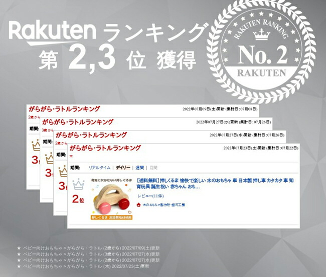 木のおもちゃ/押しくるま  押し車 日本製 赤ちゃん おもちゃ 知育玩具 誕生日ギフト 出産祝い 男の子 女の子 手作り 木育 木製