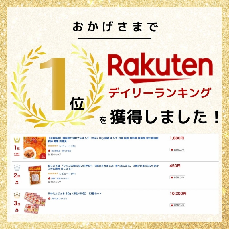 【定期便】6ヵ月連続でお届け！韓国屋の切れてる中辛キムチ 3kg 国産 白菜キムチ 国産 長野県 韓国屋 信州韓国屋 新鮮 健康 発酵食品 おつまみ ご飯のお供 お酒のお供 キムチ鍋 豚キムチ 韓国白菜キムチ