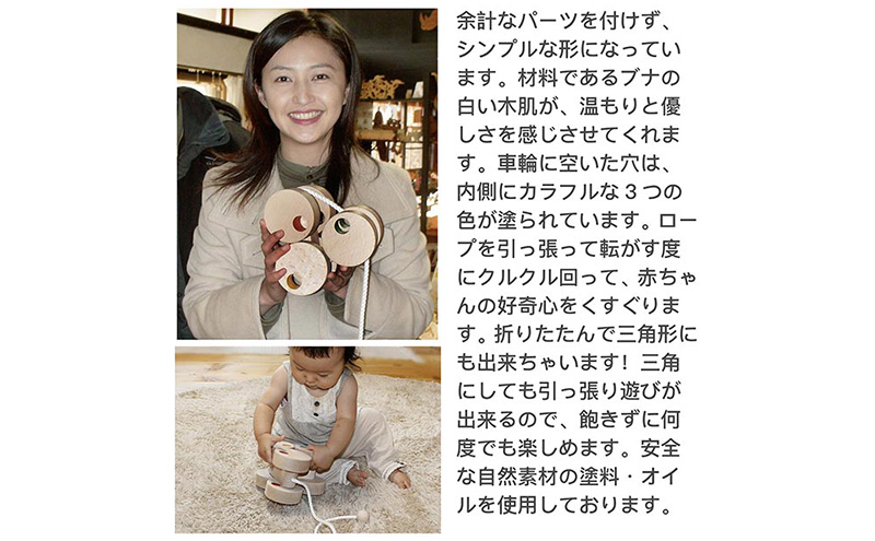 木のおもちゃ/六輪車（オープンタイプ）プルトーイ 引き車 赤ちゃん おもちゃ 木のおもちゃ 車 日本製 プレゼント ギフト 出産祝い おすすめ 木製