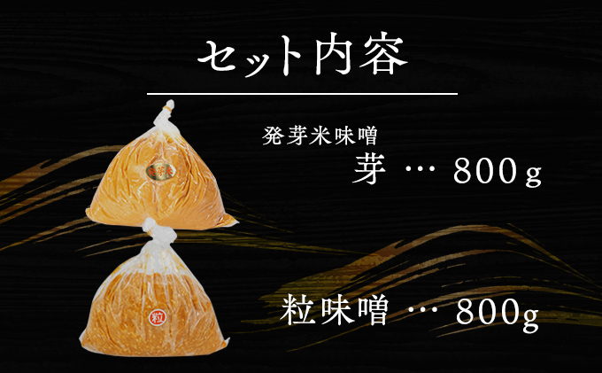 （A) 味噌 無添加 信州味噌 こだわり セット 800g × 2種 3か月定期便 みそ 詰め合わせ ミソ 調味料 信州 信州みそ 天然醸造 米味噌 長野県 長野 株式会社大桂商店	