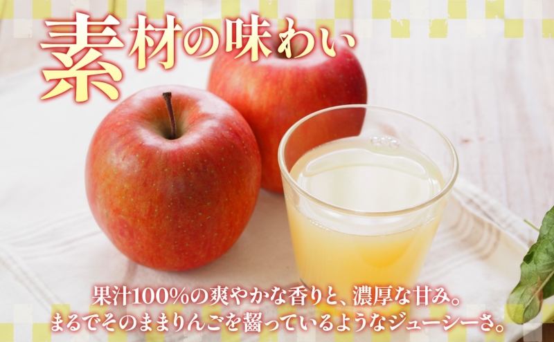  長野県 真田 RED アップル ジュース 瓶 1000ml 1本 飲料 果汁 100% フルーツ リンゴ 果物 りんご 林檎 無香料 無着色 ストレート にごり 旬 贅沢 戦国武将 ギフト お取り寄せ 信州 まちづくり上田 送料無料 長野県 上田