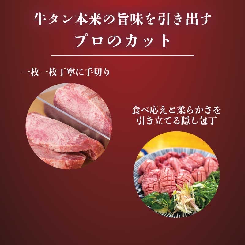 謹製　信州味噌牛たん　300g 牛肉 牛タン 牛 タン 焼肉 冷凍 信州味噌 信州