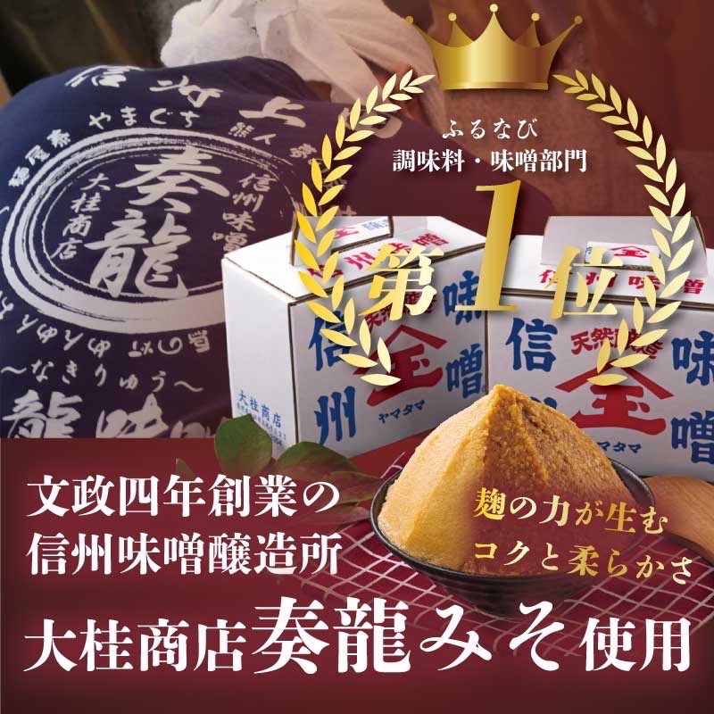 謹製　信州味噌牛たん　900g ギフト用 2025年11月配送 牛肉 牛タン 牛 タン 焼肉 冷凍 ギフト 信州味噌 信州