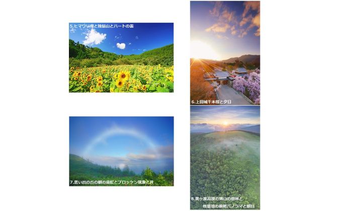 信州上田癒しの風景　写真家岡田光司　W4切サイズ額付きオリジナルプリント