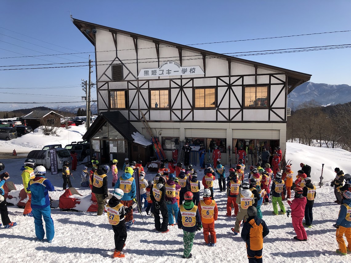 【長野県信濃町ふるさと納税】黒姫スキー学校1日レッスン券：ジュニア（小学1～4年生）