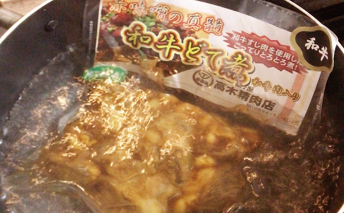 【高木精肉店手作り】和牛すじ どて煮 250g×2袋