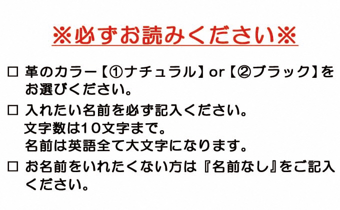 【名入り】《本革》手縫い　スタッズ付きキーホルダー ナチュラル