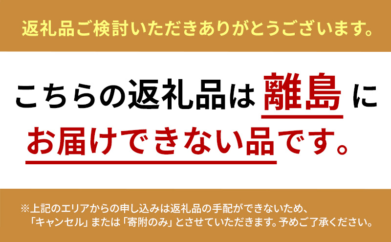 6ヶ月定期便 三河一色産 備長炭手焼き 昭和9年創業 魚しげのこだわりのうなぎ 蒲焼 2切れ×3パック